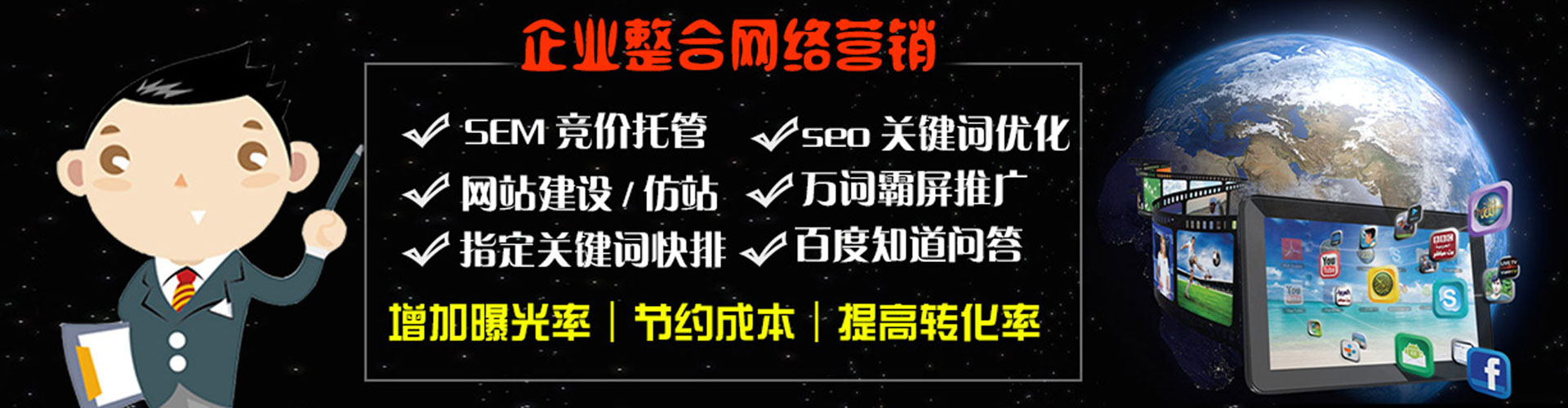 察雅百度推广价格