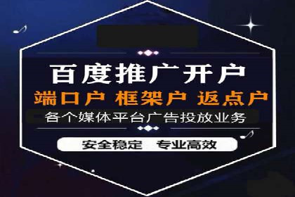 案例分享：如何用百度信息流推广打造爆款产品